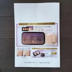 Item thumbnail for item 6cf564d2-d23d-410f-b8af-22e6c108464f