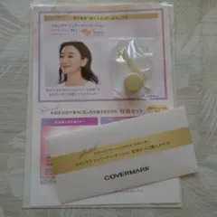 週末セールカバーマーク最新ファンデ カバーマーク・クリスマスコフレ2025】今年も登場！隙なし美肌を