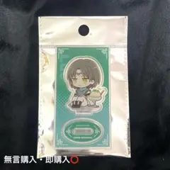 幻想水滸伝 seria アクスタ ルック