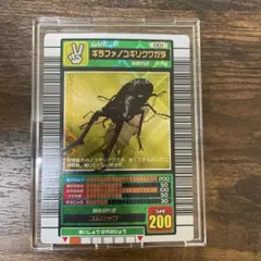 2026年最新】ギラファノコギリクワガタ 2003の人気アイテム - メルカリ