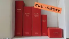 オレリープレミアム集中ケアコース
