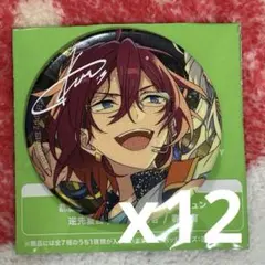 あんスタ 缶バッジ 10周年 七種茨