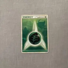 2025年最新】2009基本エネルギーカードの人気アイテム - メルカリ