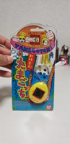 たまごっち1997年物