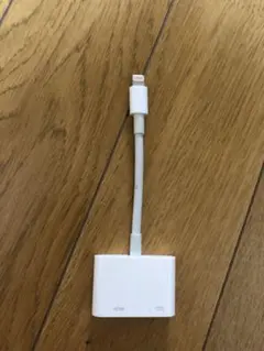 Lightning to Digital AV アダプタ 純正