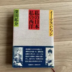 2026年最新】イーデス・ハンソンの人気アイテム - メルカリ