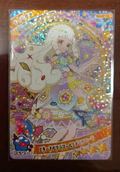 ひみつのアイプリ エターナルフラワールミナスフローラ　つむぎ