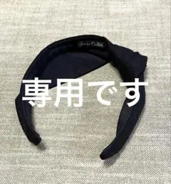 〈ジェニファーオーレット〉ブラックノットカチューシャのサムネイル