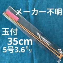 syo_ _ _ko☆様 リクエスト 2点 まとめ商品