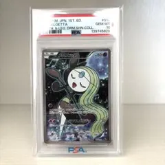 chap3425開封時動画撮影してます様 リクエスト 2点 まとめ商品