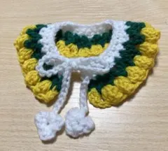 ペット用つけ襟(犬猫) スタイ　首輪　ハンドメイド　かぎ針編み