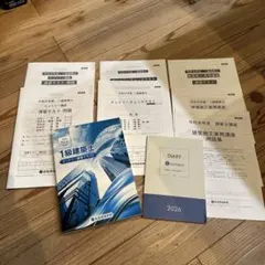 2025年最新】一級建築士テキストの人気アイテム - メルカリ