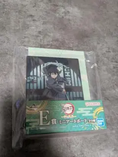 新品未使用　時透無一郎　鬼滅の刃　一番くじ　E賞　ミニアートボード