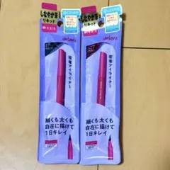 みうみう（プロフ必読）様 リクエスト 2点 まとめ商品