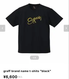 8greedyTシャツ黒 graff brand name t-shart