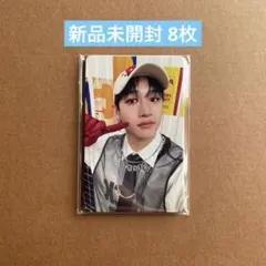 Stray Kids TOY WORLD 完全生産限定盤 フォトカード 8枚