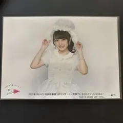 HAKU様 リクエスト 4点 まとめ商品