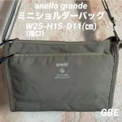 アネログランデ　ミニショルダーバック(GBE)