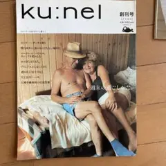 green様 リクエスト 3点 まとめ商品