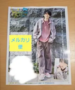 月刊ザテレビジョン　切り抜き　2026.3　和田雅成