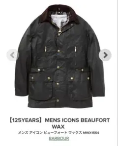 2026年最新】barbour gamefairの人気アイテム - メルカリ