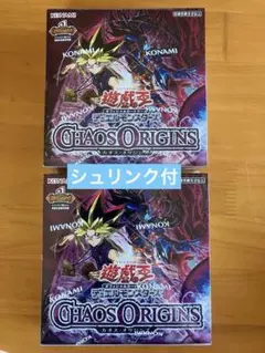 CHAOS ORIGINS 遊戯王 2箱 シュリンク有り カオスオリジンズ - メルカリ