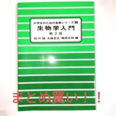 Item thumbnail for item faeae26b-6ed2-4c5f-9cce-ed8f70111f4d