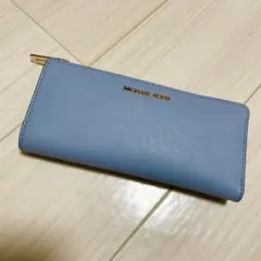 MICHAEL KORS マイケルコース　 ブルー 水色 L字ファスナー　長財布