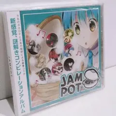 未開封 華 Mac音 コンピレーション ボーカロイド 鬱P 同人 音楽 CD 2025年最新】鬱p cdの人気アイテム - メルカリ