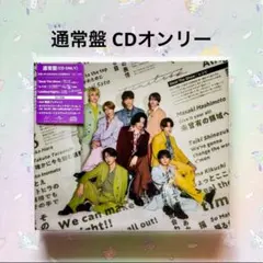 タイムレス 通常盤 レシピ