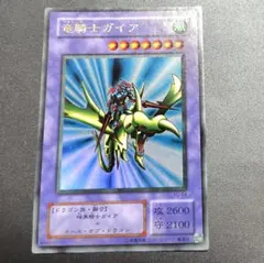 2025年最新】竜騎士ガイアの人気アイテム - メルカリ