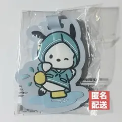 ポチャッコ　ラゲージタグ　オリーブヤング　ラゴム　新品未使用　匿名配送