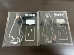 平野紫耀 アクリルスタンド クロサギ