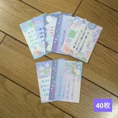 ハンドメイド*サンキューカード11