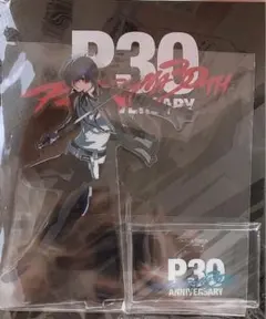 ペルソナ3 主人公 結城理 アクリルスタンド ペルソナ 30th 30周年