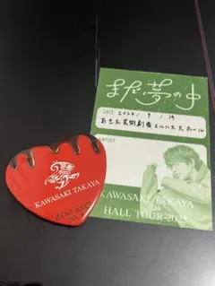 2026年最新】川崎鷹也 グッズの人気アイテム - メルカリ