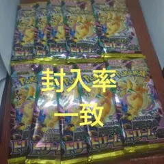 ポケモンカード　MEGAドリームＥX　BOX　封入率一致　①