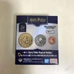 ハリーポッター1番くじ　D賞　グリンゴッツ銀行 コインセット