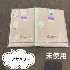 あたい様 リクエスト 3点 まとめ商品