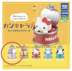 カンキャラ! サンリオキャラクターズ　ニィニェ