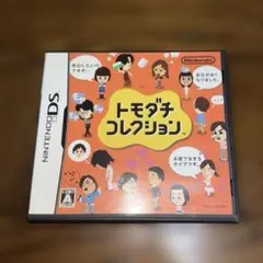 任天堂 ニンテンドー DS ソフト トモダチコレクション 動作確認済
