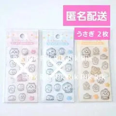 【まとめ買い割引◎】ちいかわ Baby ミニミニぷっくりシール うさぎ