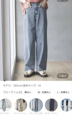 GOOD DENIM バギーパンツ　ブルー　XLサイズ