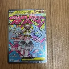 メガドリーム　ma コンプリート　まとめ売り ポケモンカード メガドリームex maコンプ 全10種セット ⑥ 【公式通販】