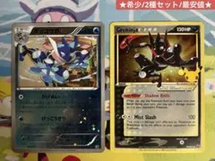 ポケモンカード ゲッコウガ XY 027/171 ミラー - メルカリ