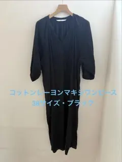 新品未使用 リネンミックスギャザーキャミワンピース - メルカリ