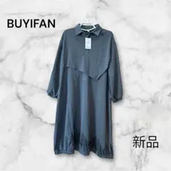 [新品]BUYIFANグレー襟付きロングワンピース