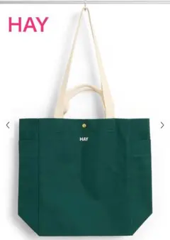 HAY Everyday Tote Bag トートバッグ Dark Green - メルカリ