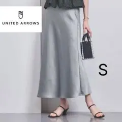 UNITED ARROWS サテン マーメイド マキシスカート S(36)