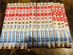 Item thumbnail for item f7b73086-2e51-481f-8f10-6e2ad16c541a